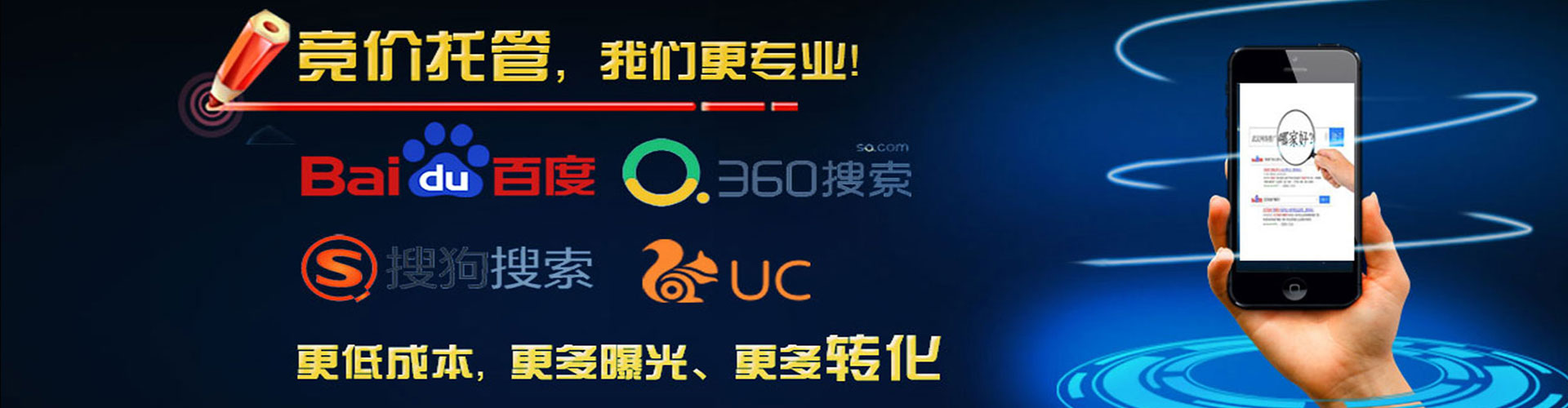 大兴微博信息流