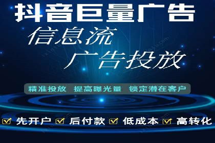 知乎信息流投放策略：精准定位目标用户