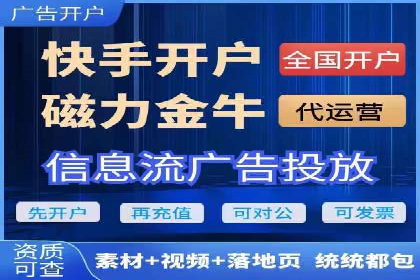 竞价SEM托管全解析：如何实现精准营销