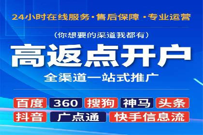 百度竞价广告：实战案例助力企业营销升级