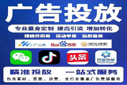 案例揭秘：专业SEM托管下的转化率提升策略
